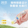 润本（RUNBEN）驱蚊液防蚊喷雾30ml×2支便携式儿童驱蚊虫叮咬花露水20%派卡瑞丁 实拍图