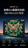 TCL电视 55T6L 55英寸 QD-Mini LED 万象分区 量子点 绚彩XDR 1100nits DeepSeek AI电视 国家补贴 实拍图