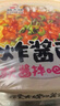 顾大嫂 炸酱面拌面条非油炸 146g*6桶装 干拌面泡面早餐零食方便面整箱 实拍图