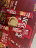 雀巢（Nestle）咖啡1+2原味低糖*速溶三合一冲调饮品30条450g线条小狗同款 实拍图