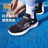 Skechers斯凯奇男孩网面透气缓震体训鞋轻弹儿童运动鞋跑步鞋405253L 实拍图