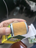 曼牌摩托车滤清器 摩托车机滤内置机油滤芯MH4005雅马哈/XMAX 实拍图