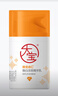 大宝维C焕白淡斑精华乳50ml烟酰胺vc精华美白乳液面霜面部护肤品 实拍图