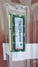 联想（Lenovo） 8GB DDR3L 1600 笔记本内存条 低电压版 实拍图