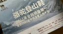 骆驼（CAMEL）户外登山鞋男女春夏透气防滑运动徒步越野鞋F24B097048 实拍图