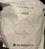 babycare【 100%灭菌】一次性内裤孕产妇内裤坐月子产后用品纯棉 8条XL码 实拍图