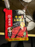 海底捞 火锅底料 醇香牛油火锅底料150g  2~3人份麻辣味火锅底料  实拍图