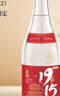京东京造 正道1915 53度 清香型白酒475ml*6 杏花村 汾味白酒 口粮酒 实拍图