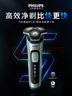 飞利浦（PHILIPS）电动剃须刀旋护5系 SkinIQ高端系列刮胡刀 生日礼物送男友送老公 国家补贴 实拍图