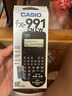 卡西欧（CASIO）fx-991CNCW科学函数计算器fx-991升级款大学生考研物化生竞赛学习考试黑色 实拍图