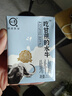 认养认养水牛奶儿童 早餐奶 吃甘蔗的水牛 纯牛奶200ml*3盒 实拍图