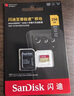 闪迪（SanDisk）256GB TF(MicroSD Express)内存卡 读880MB/s 写650MB/s 适配运动相机无人机 Switch2游戏机存储卡 实拍图