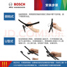 博世（BOSCH）雨刷器雨刮器神翼进口24/19(领克01领克02领克03/03+领克05) 实拍图