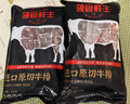 领食鲜生澳洲M9牛排雪花上脑边 原切生鲜牛肉高端和牛礼袋送礼 M9上脑边|净重2斤| 实拍图