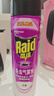 雷达（Raid）杀虫剂喷雾550ml*2瓶无香型杀虫气雾剂 蟑螂药  灭蟑螂 实拍图