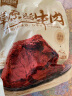 康新牧场年货肉香牛肉礼盒团购送礼酱牛肉经典礼盒150g*6袋/箱熟食腊味 实拍图