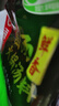 海底捞 火锅底料 鲜香菌汤火锅底料110g  3~5人份 家庭聚会 一料多用 实拍图