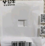 公牛（BULL）开关插座 一位电脑打线型六类插座G12T102B象牙白暗装 实拍图
