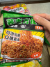 云山半 荞麦方便面60g*10包 0脂肪拌面冷面条 健身代餐速食免煮挂面泡面 实拍图