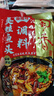 蜀香 美蛙鱼头调料300g 火锅底料麻辣味四川鱼火锅冷锅鱼开店商用 实拍图