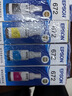 爱普生（EPSON） T672系列墨水适用于L221/L363/L351/L565/L455 打印机墨盒 墨仓式打印机墨水T672系列四色套装 原装 墨水 实拍图