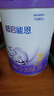雀巢（Nestle）【超值加量装】新品 超启能恩部分水解配方奶粉3段12-36月850g 实拍图