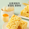 京东京造0添加蔗糖沙琪玛1000g零食萨其马早餐糕点节日送礼独立包装 实拍图