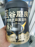五谷磨房黑芝麻糊米糊低GI核桃芝麻黑豆粉即食速食早餐代餐粉600g 实拍图