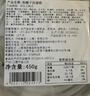 俏侬焦糖千层蛋糕450g 动物奶油+纯脂巧克力球≥52% 零食糕点生日蛋糕 实拍图