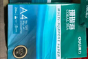 得力（deli）珊瑚海A4打印纸 80g500张*5包一箱 双面使用 加厚复印纸 整箱2500张7378【销冠系列】 实拍图