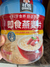 桂格（QUAKER）即食燕麦片1000克罐装 营养早餐 膳食纤维 零添加白砂糖 实拍图