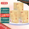 中葆堂叶黄素蒸汽眼罩30贴/盒 热敷眼罩遮光自发热缓解眼舒适睡眠疲劳 实拍图