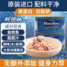 鲜得味bluebay金枪鱼罐头180g*2水浸 即食早餐沙拉低脂健身进口深海海鲜 实拍图