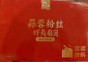 獐子岛 冷冻蒜蓉粉丝扇贝1.2kg 36只 虾夷扇贝 家庭礼盒装 海鲜烧烤食材 实拍图