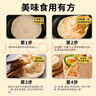 粮全其美 手抓饼 葱香味 100g*20片 早餐饼 培根香肠伴侣 葱油饼 实拍图