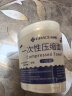 洁丽雅一次性压缩毛巾旅行洗脸面巾便携旅游酒店用品便携50*25cm 6个装 实拍图