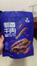 科尔沁 牛板筋 烧烤味100g 袋装 休闲零食 风干牛肉干肉脯 解馋零食  实拍图
