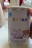 雀巢（Nestle）安儿宁能恩AL110婴幼儿无乳糖配方粉400g 适用于乳糖不耐受 实拍图