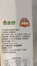 金锣肉味臻午餐肉独立片装40g*6袋装方便开袋即食早餐零食 实拍图