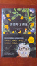 活着为了讲述（《百年孤独》作者马尔克斯唯一自传 新版 赠手绘马尔克斯人生足迹地图、马尔克斯书单） 京东超级618 实拍图