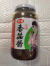 仲景香菇酱 原味450g+香辣450g 实拍图