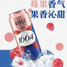 kronenbourg 1664双口味500ml*18罐(白9罐+桃红9罐)啤酒整箱装苏超看球 实拍图