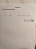 兄弟（brother）DCP-T435W家用学习打印机彩色喷墨墨仓式 无线远程打印打印复印扫描一体机 425升级新款 实拍图