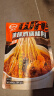 川娃子麻辣钵钵鸡调料商用配方钵钵鸡火锅麻辣烫冷锅串串香底料360g 实拍图