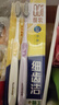 狮王（Lion）细齿洁0.01弹力旋净软毛护龈牙刷8支软毛护龈成年人缓解出血 实拍图