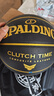 斯伯丁（SPALDING）篮球室内外通用抗尘PU吸湿耐磨防滑材质7号篮球77-995Y 实拍图