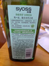 丝蕴（syoss）洗发水净澈清茶去屑控油洗发露 420ml绿茶蓬松无硅油洗头膏 实拍图