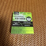 日本参天santen FX AL绿色清凉型眼药水止痒消炎过敏适用缓解眼疲劳改善结膜充血炎症反应12ml*3瓶 实拍图