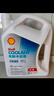壳牌（Shell）长效冷却防冻液水箱宝 四季通用 -30℃ 4L 养车保养 实拍图