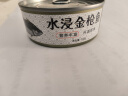 金枪鱼102克/罐油浸高蛋白营养健康开盖即食海鲜熟食鱼肉水浸 102g/罐  金枪鱼 水浸金枪鱼x6罐 晒单实拍图